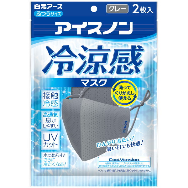 白元アース アイスノン 冷涼感マスク 2枚入 (マスク) 価格比較 - 価格.com