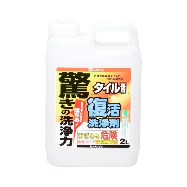 カンペハピオ 復活洗浄剤 タイル用 2L | 激安の新品・型落ち