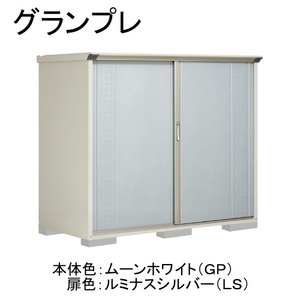 物置・エクステリア用品