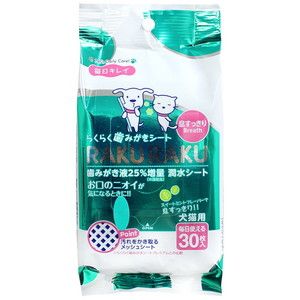 ペット用デンタルケア用品