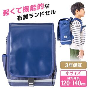 その他学童用品