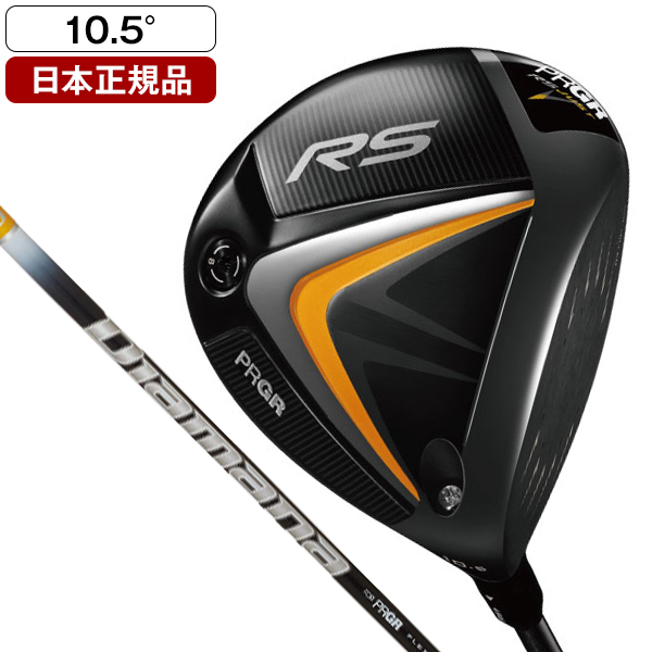 ＷＥＢ限定カラー有 PRGR 日本正規品 PRGR RS (RS JUST) ドライバー