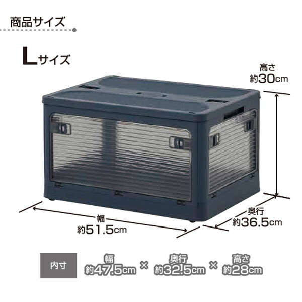 フルオープンコンテナボックス Mサイズ グレージュ | 激安の新品・型