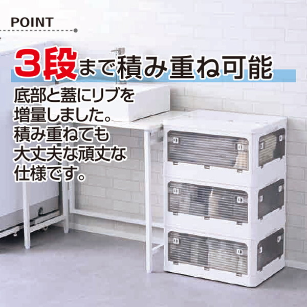 コンテナボックス　Mサイズ フルオープンコンテナボックス Mサイズ グレージュ | 激安の新品・型