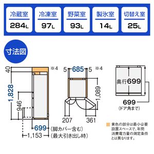 PANASONIC NR-F516MEX-S ステンレスシルバー [冷蔵庫 (513L・フレンチ