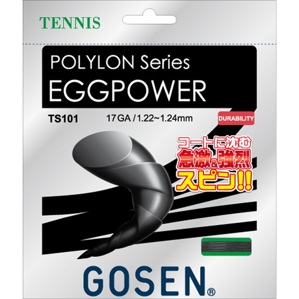 GOSEN (S[Z) dejXp Kbg GbOp[ 17 ubN 1.22mm`1.24mm TS101BK