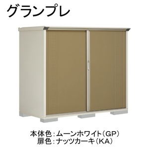 物置・エクステリア用品