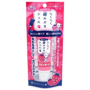 ペット用デンタルケア用品