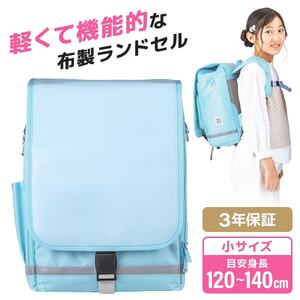その他学童用品