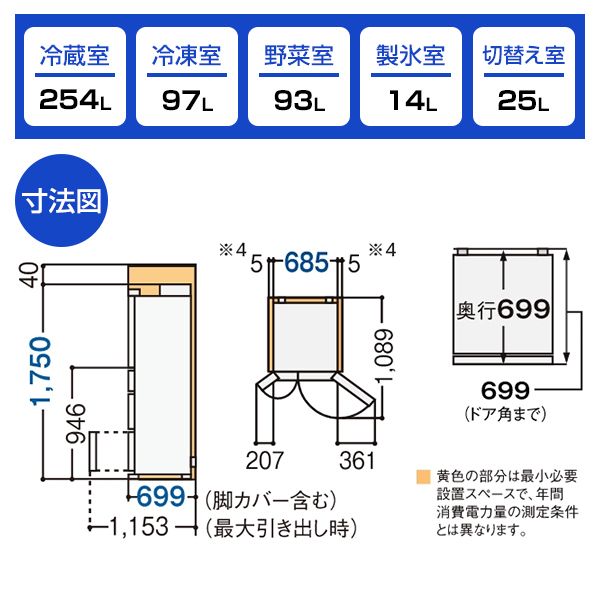 PANASONIC NR-F486MEX-W セラミックホワイト [冷蔵庫 (483L