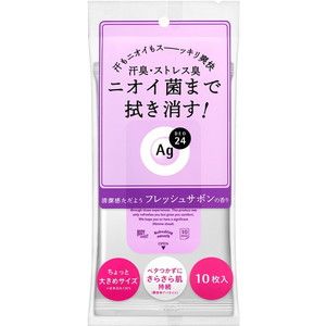 デオドラント・制汗剤