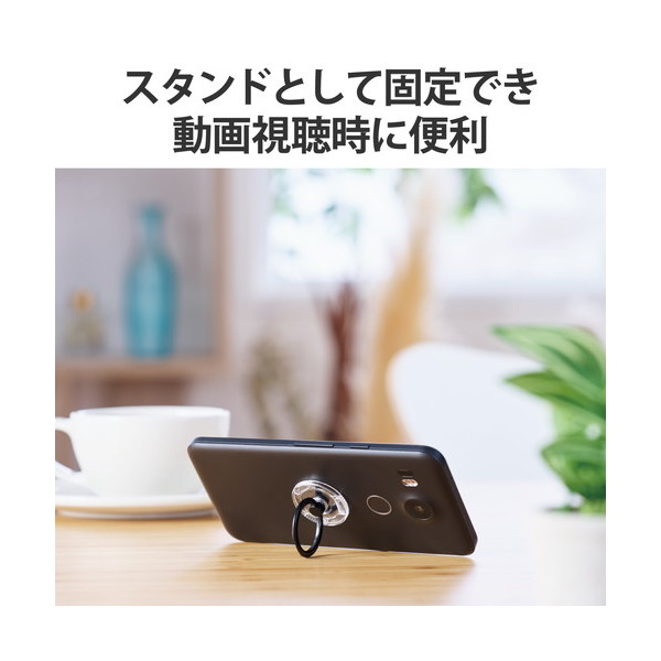 ELECOM P-STRACRBK スマホリング 360度回転 落下防止 リング着脱可能