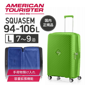 スーツケース・キャリーバッグ