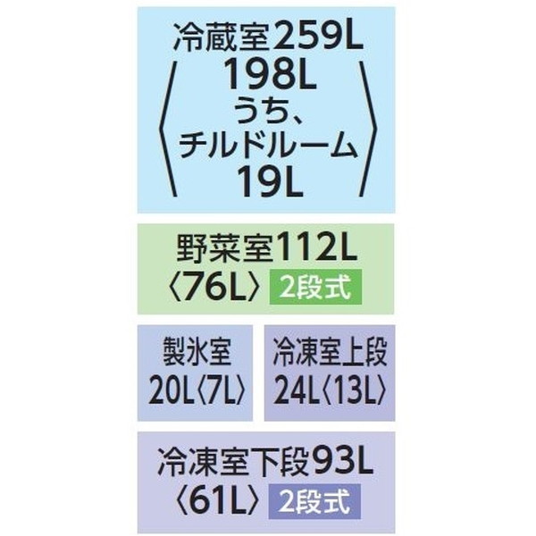 東芝 GR-V510FZ(ZH) アッシュグレージュ VEGETA [冷蔵庫 (508L