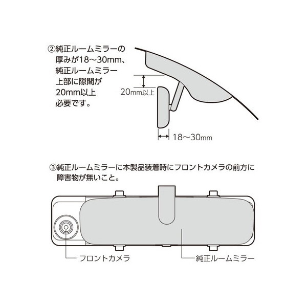 多摩電子工業 TDR03MFR [2カメラドライブレコーダー(ミラー型)] | 激安の新品・型落ち・アウトレット 家電 通販 XPRICE -  エクスプライス (旧 PREMOA - プレモア)