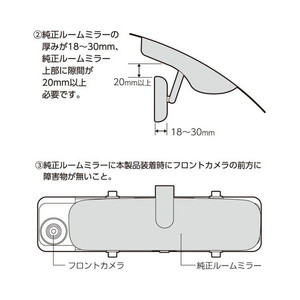 多摩電子工業 TDR03MFR [2カメラドライブレコーダー(ミラー型)] | 激安