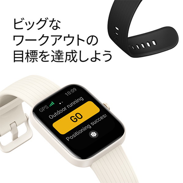 Amazfit SP170047C01 ブラック Bip 3 Pro [スマートウォッチ] | 激安の