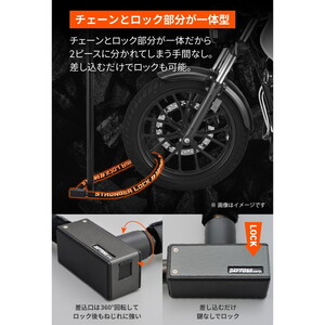 デイトナ D48434 デイトナ(Daytona) バイク用 チェーンロック φ8mm