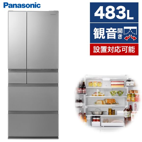 Panasonic NR-F486MEX-S SILVER 冷蔵庫 483L