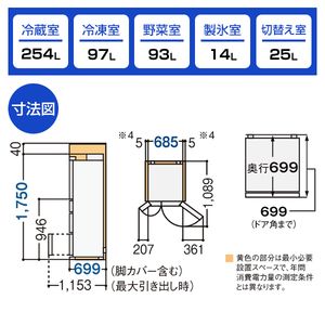 PANASONIC NR-F486MEX-S ステンレスシルバー [冷蔵庫 (483L