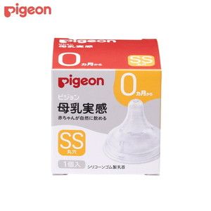 ピジョン 母乳実感 乳首 新生児 SS