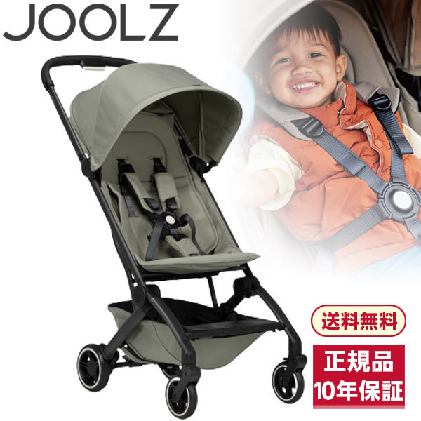 Joolz ジュールズ エア プラス セージ グリーン JL310023