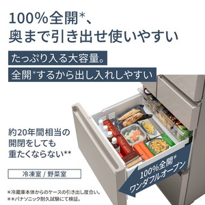 PANASONIC NR-E45PX1-N [冷蔵庫 (450L・右開き)] | 激安の新品・型落ち