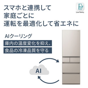 PANASONIC NR-E45PX1-N [冷蔵庫 (450L・右開き)] | 激安の新品・型落ち