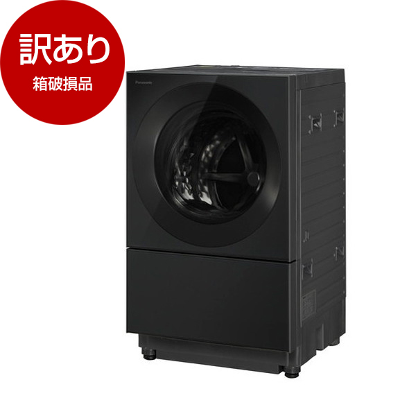 アウトレット】PANASONIC NA-VG2600L-K スモーキーブラック Cuble [ドラム式洗濯乾燥機 (洗濯10.0kg/乾燥5.0kg)  左開き] 箱破損品 | 激安の新品・型落ち・アウトレット 家電 通販 XPRICE - エクスプライス (旧 PREMOA - プレモア)