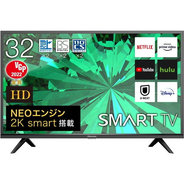 Hisense 32A45G [32V型 地上・BS・CSデジタル ハイビジョン 液晶テレビ