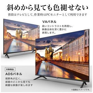Hisense 32A45G [32V型 地上・BS・CSデジタル ハイビジョン 液晶テレビ