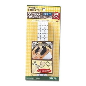椅子・チェア関連用品