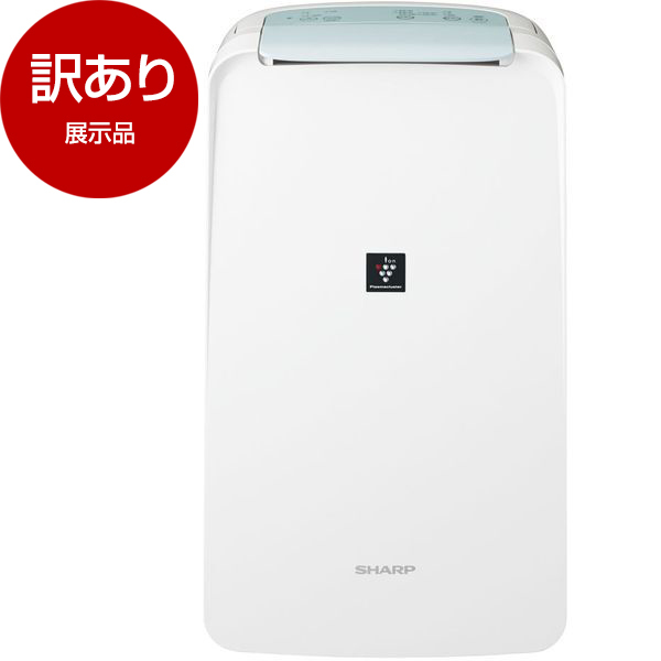 アウトレット】SHARP CV-S71-W ホワイト [コンプレッサー式 衣類乾燥