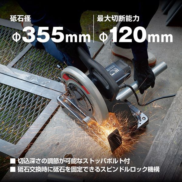 京セラ AC3561 [高速切断機] | 激安の新品・型落ち・アウトレット 家電 