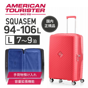 スーツケース・キャリーバッグ