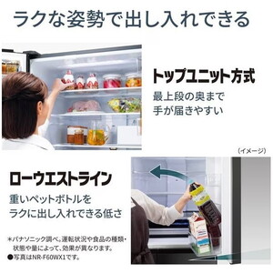 PANASONIC NR-E45PX1-W サテンオフホワイト PXタイプ [冷蔵庫 (450L