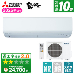 【引取限定】富士通　200V エアコン　AS-A568H2 15畳〜23畳 富士通ゼネラル AS-Z565S2 ノクリア Zシリーズ [エアコン (おもに18畳