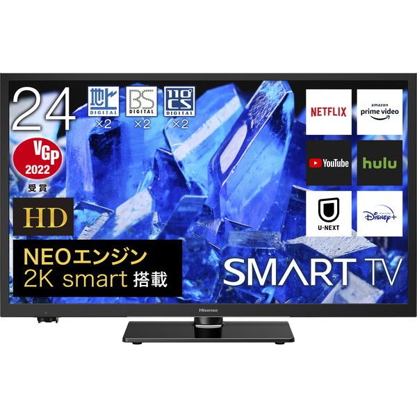 Hisense 24A40G [24V型 地上・BS・CSデジタル ハイビジョン 液晶テレビ] | 激安の新品・型落ち・アウトレット 家電 通販  XPRICE - エクスプライス (旧 PREMOA - プレモア)