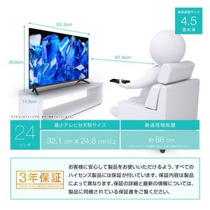 Hisense 24A40G [24V型 地上・BS・CSデジタル ハイビジョン 液晶テレビ