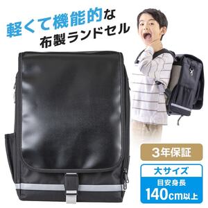 その他学童用品