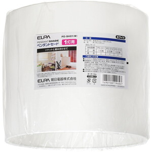 天井照明用アクセサリ