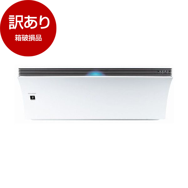 【アウトレット】SHARP AY-N28P-W ホワイト系 Airest [エアコン (主に10畳)] 箱破損品 | 激安の新品・型落ち・アウトレット  家電 通販 XPRICE - エクスプライス (旧 PREMOA - プレモア)