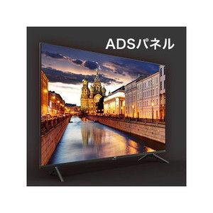 ハイセンス 75V型 4Kチューナー内蔵 液晶 テレビ 75A6G 75A6G | ハイセンスジャパン株式会社