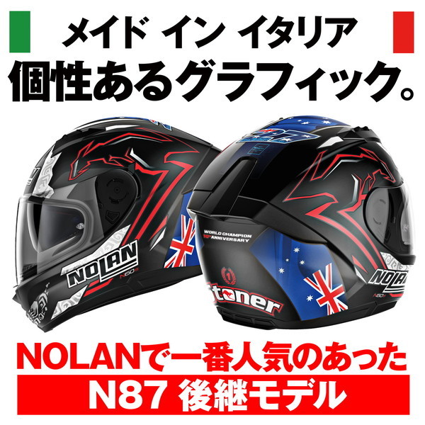 NOLAN D30532 ヘルメット フルフェイス XLサイズ(61-62cm) N60-6