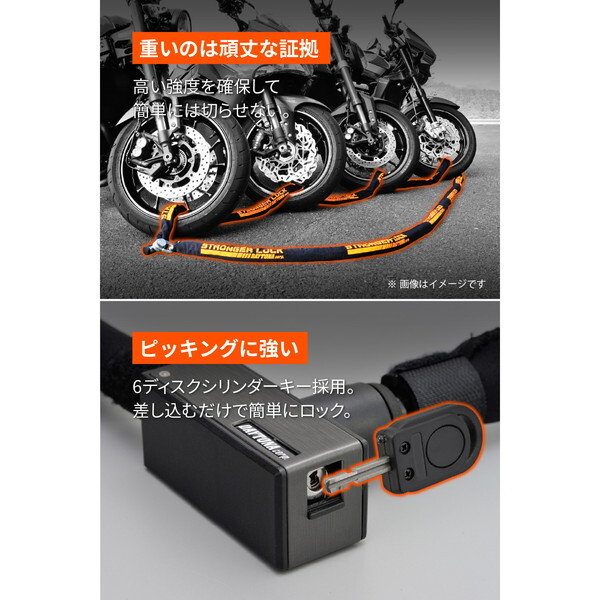デイトナ D48436 デイトナ(Daytona) バイク用 チェーンロック φ8mm
