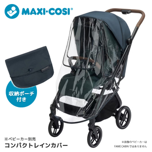ベビーカー （新着アイテム） ｜ 激安の新品・型落ち・アウトレット 