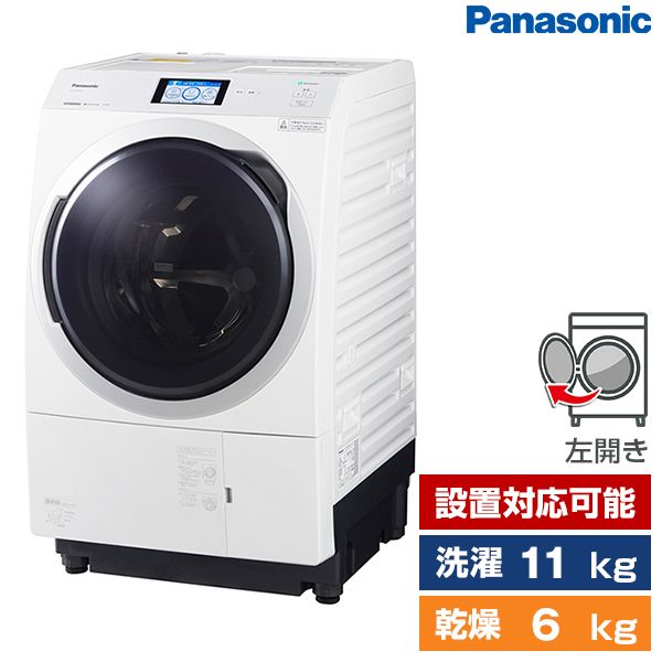 【美品 長期保証6年付】Panasonic ドラム式洗濯機NA-VX900BL洗濯機