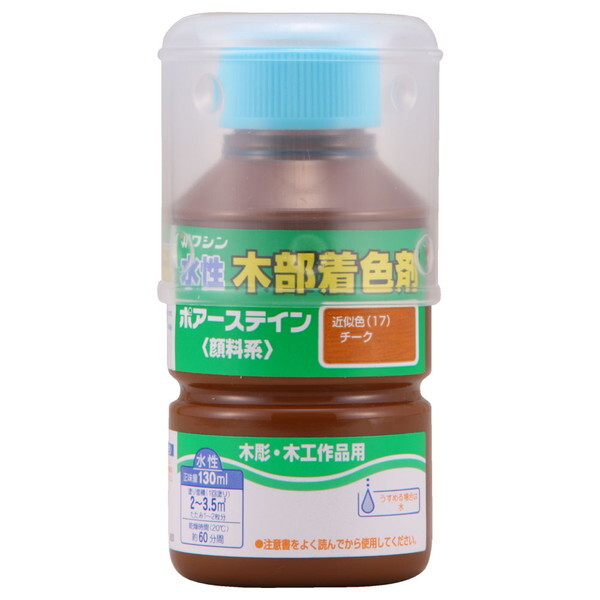 �a�M�y�C���g �����|�A�X�e�C��130ml 14