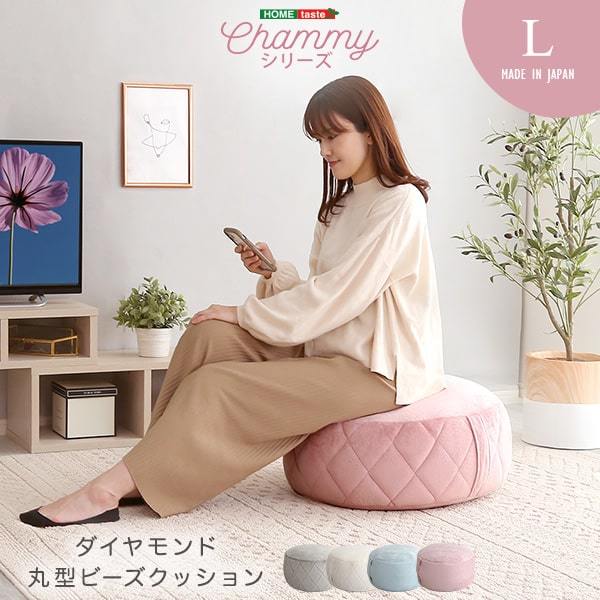ビーズクッション グレー」の人気商品一覧 | 安い商品を通販