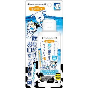 ペット用デンタルケア用品